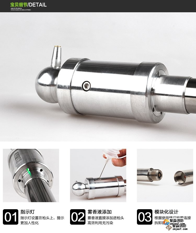 湖北消防测试烟枪
